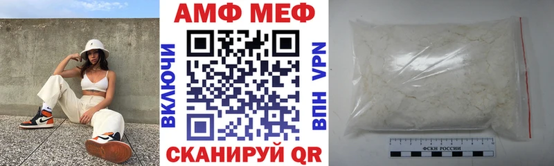 наркотики  Пустошка  АМФ Розовый 