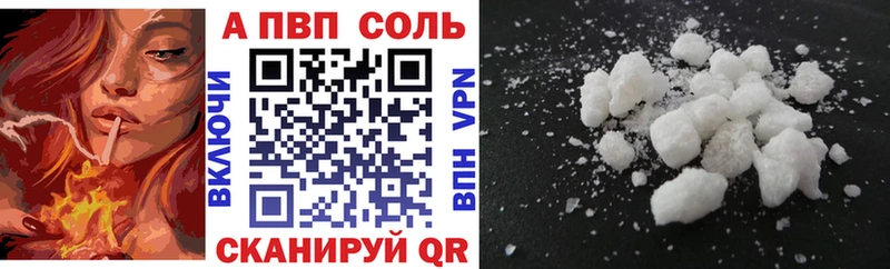 Alpha-PVP VHQ  Пустошка 