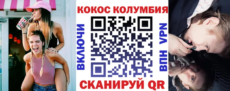 Cocaine Боливия хочу Пустошка