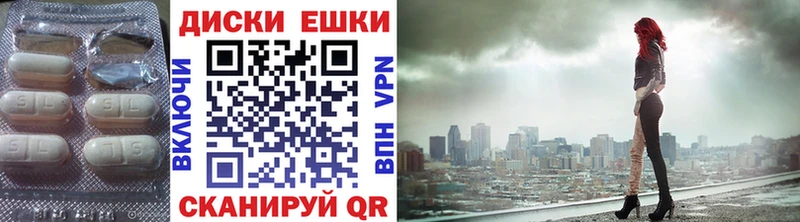 нарко площадка состав  гидра зеркало  Экстази Punisher  Пустошка  наркотики 