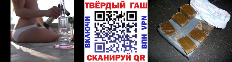 Гашиш индика сатива  купить закладку  Пустошка 