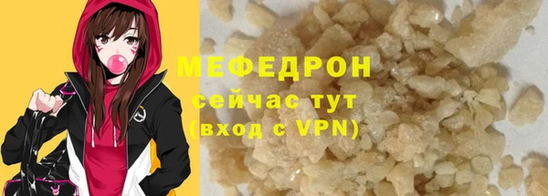 мяу мяу мука Арсеньев