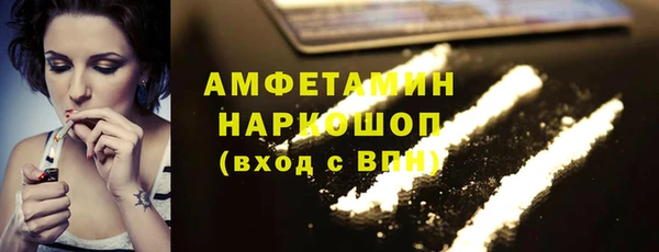 трава Аркадак