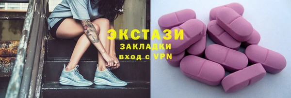 меф VHQ Пролетарск