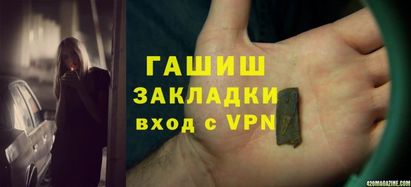 альфа пвп VHQ Алзамай