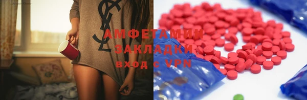 кристаллы Алексин