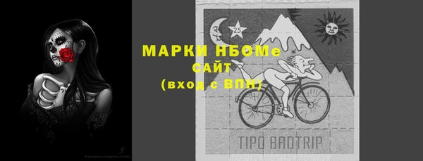 мяу мяу мука Арсеньев