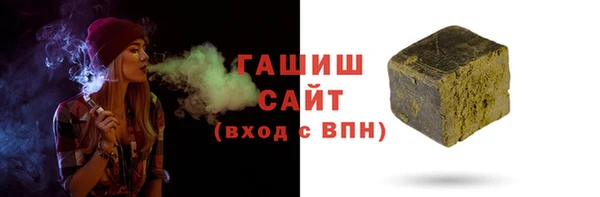 мяу мяу мука Арсеньев
