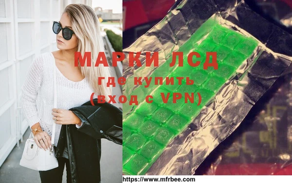 кристаллы Армянск