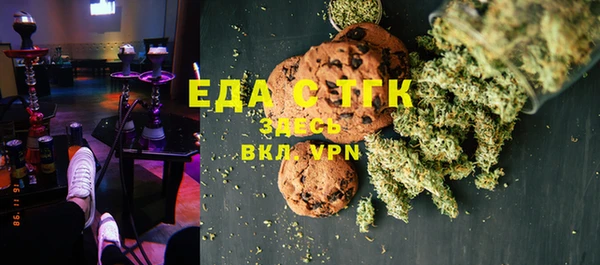 трава Аркадак