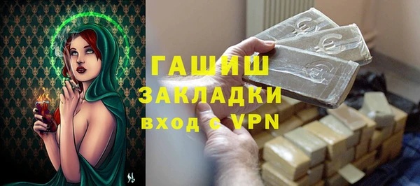 мяу мяу мука Арсеньев
