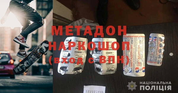 трава Аркадак