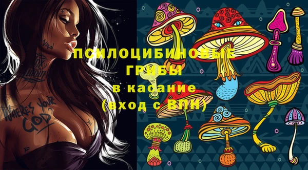 кристаллы Армянск
