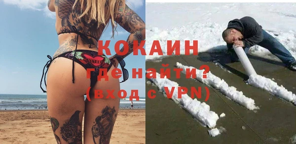 кристаллы Алексин