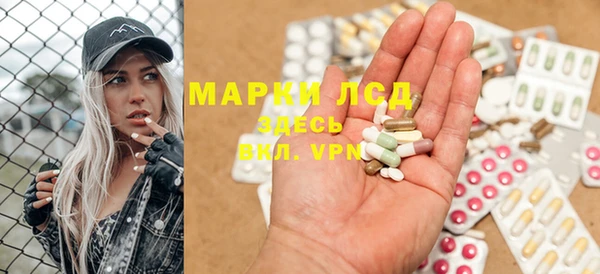 альфа пвп VHQ Алзамай
