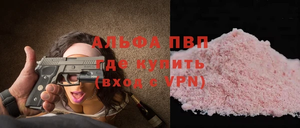 мяу мяу мука Арсеньев
