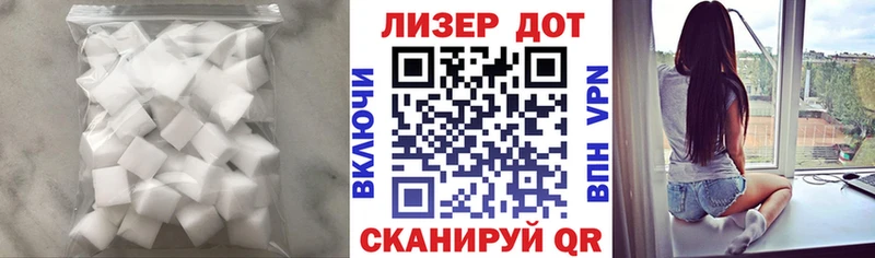 KRAKEN ссылки  наркота  Пустошка  Лсд 25 экстази кислота 