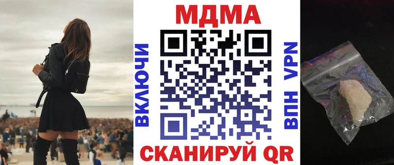 МДМА VHQ  Пустошка 