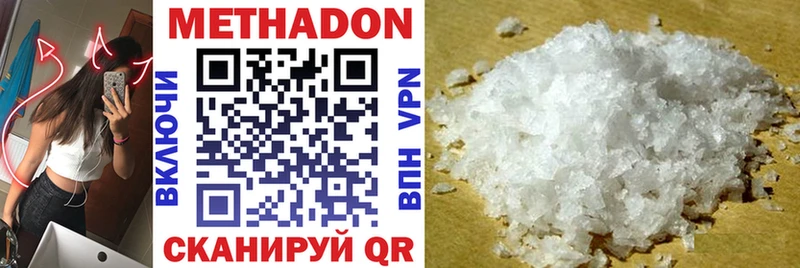 Метадон мёд  где можно купить   Пустошка 