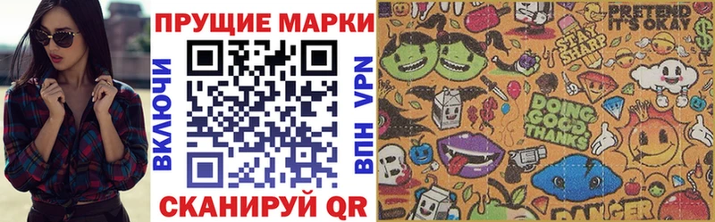 Наркотические марки 1,5мг Пустошка
