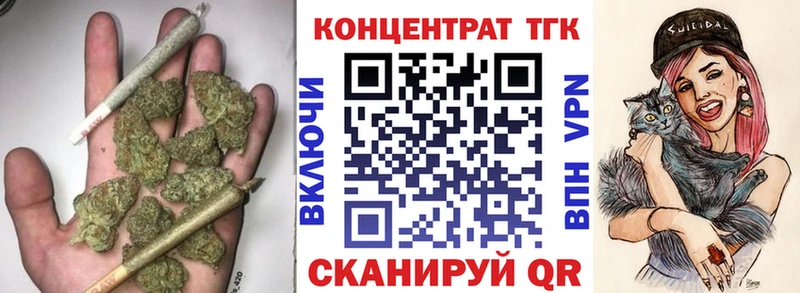 цена наркотик  Пустошка  ТГК Wax 